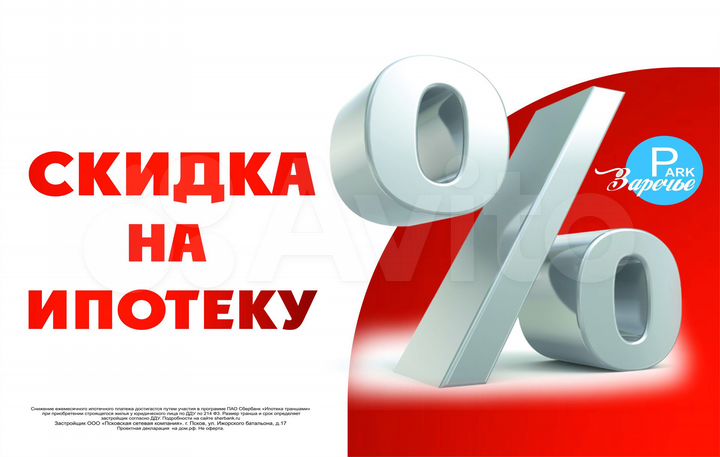 1-к. квартира, 38,1 м², 4/13 эт.