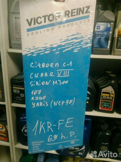 Прокладка гбц на Daihatsu Toyota 1KR-FE