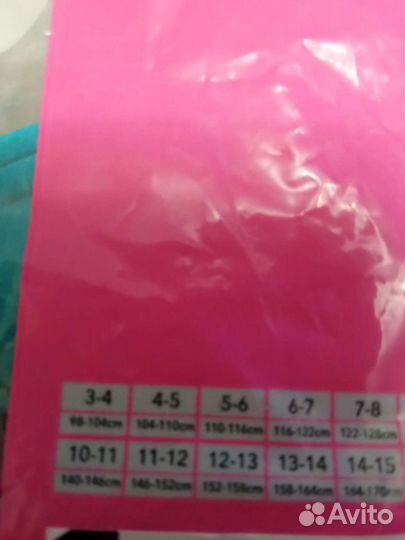 Купальник для бассейна новый 104-110(Германия)