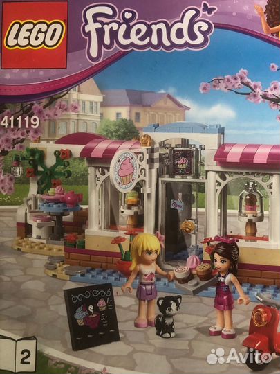 Lego Friends Кондитерская Хартлейка 41119
