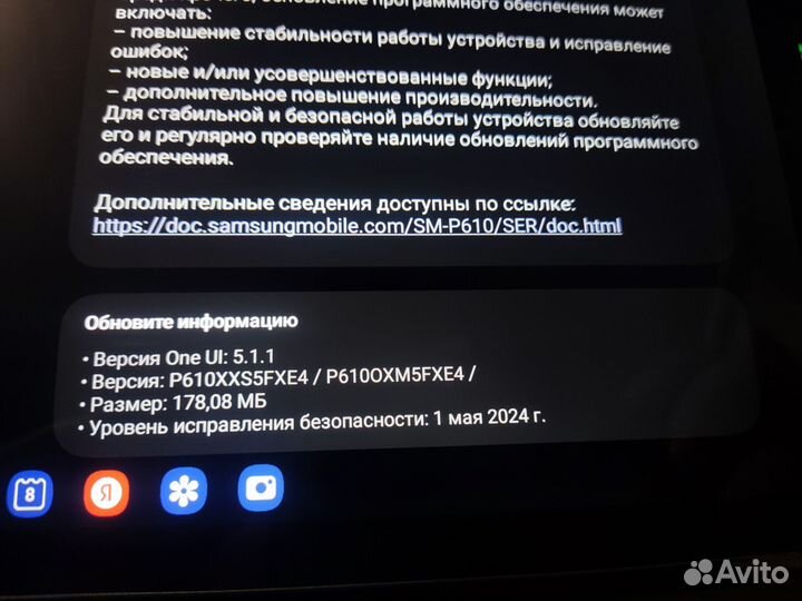 Планшет samsung galaxy tab s6 lite