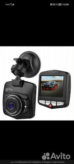 Видеорегистратор