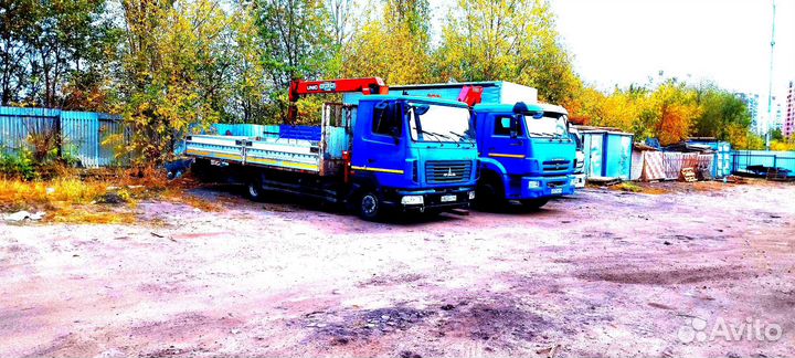 Услуги манипулятора