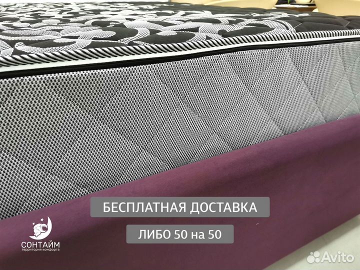 Анатомический матрас 200х200 новый высокий на зака