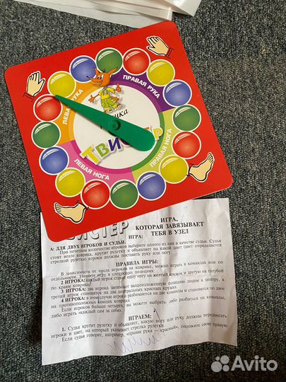 Игра твистер