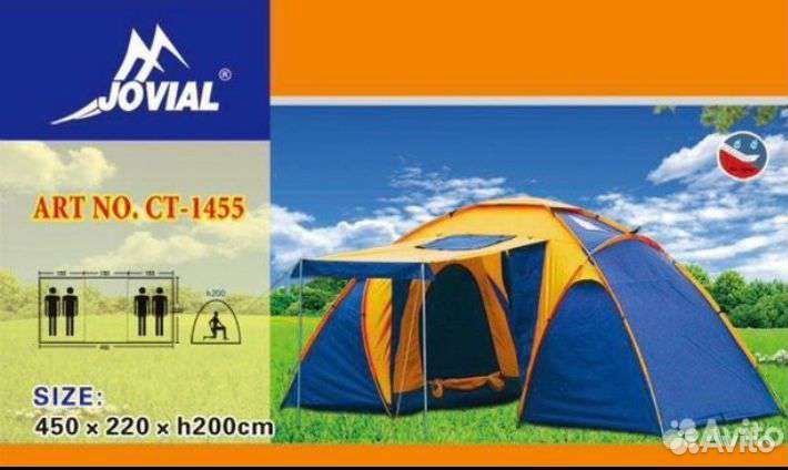 Палатка 2 комнаты