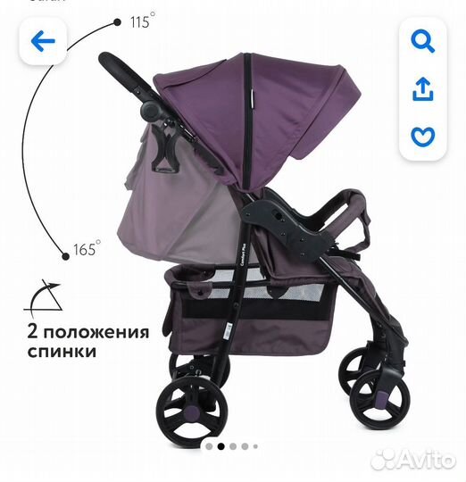 Прогулочная коляска