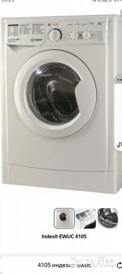 Новая стиральная машина indesit