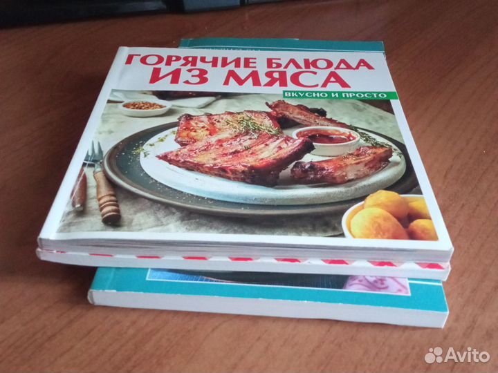 Кулинарные книги