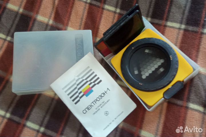 Спектрозон -1 СССР