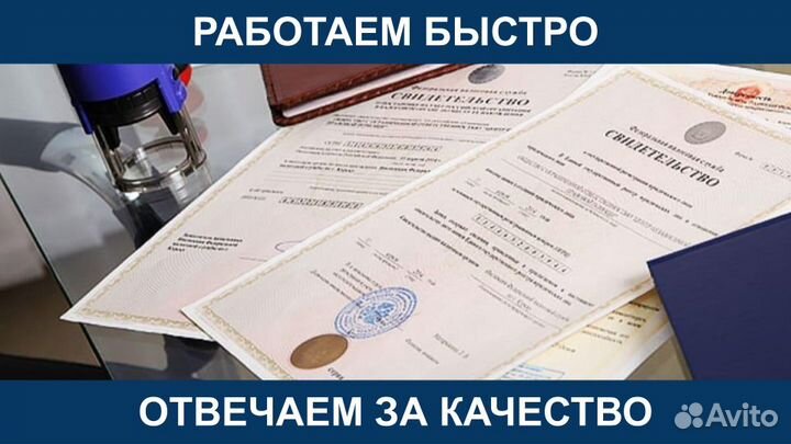 Регистрация Ликвидация ооо Открытие ип Под Ключ