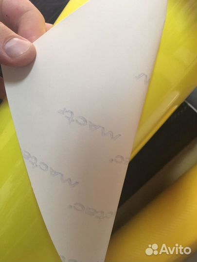 Бельгийская плёнка Mactac 9900 series (белый/лимон