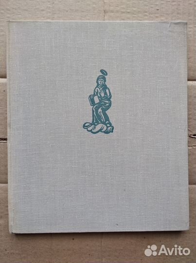 Пермская деревянная скульптура Серебренников Н.Н