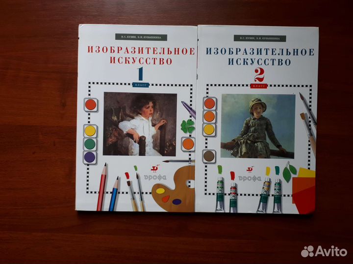 Учебники и раб. тетради по труду, изо, музыке 1-3