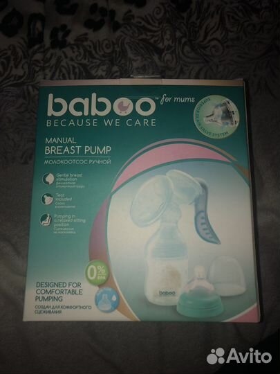 Молокоотсос ручной