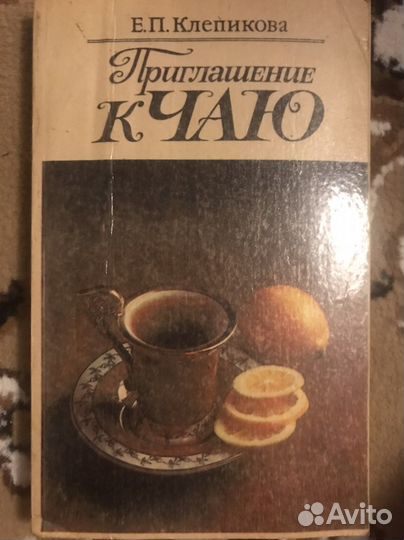 Книги по кулинарии