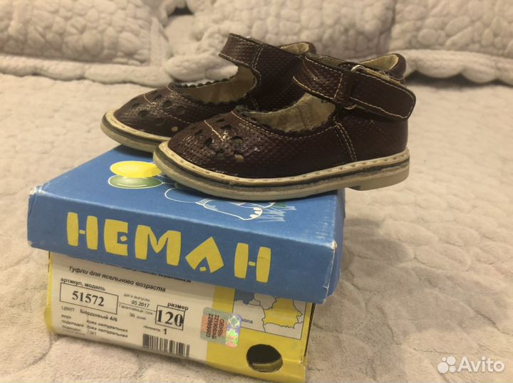 Сандали