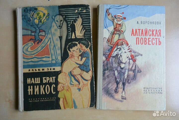 Детская литература СССР