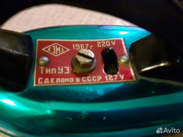 Утюжок антикварный СССР