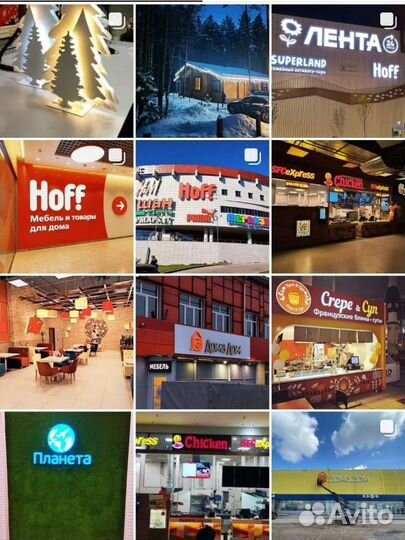 Наружная реклама. Вывески. Табличка адресная