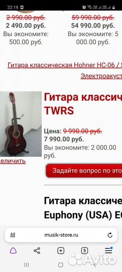 Акустическая гитара новая