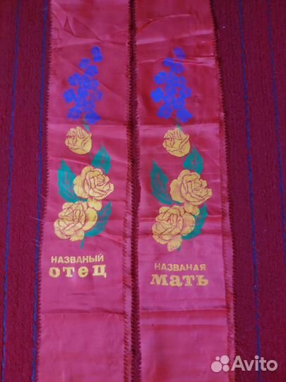 Свадебные аксессуары