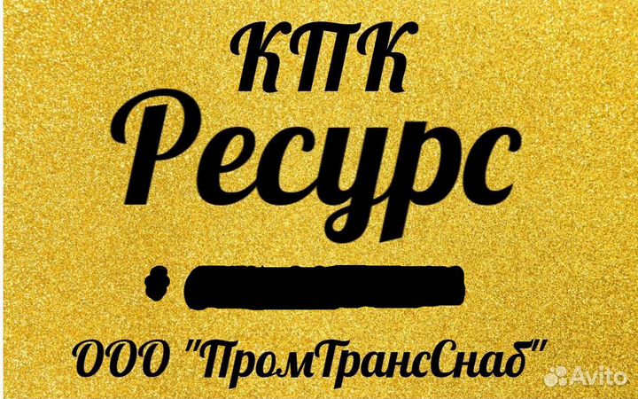 Требуются сварщики