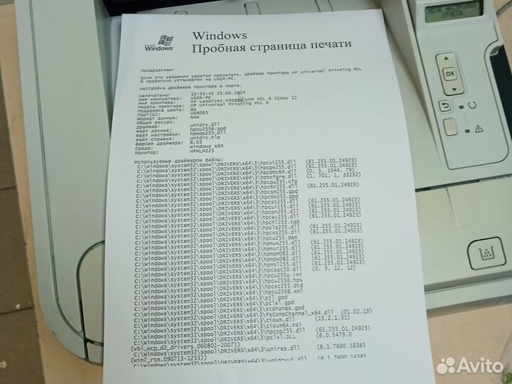 Принтер лазерный hp laserjet p2055d