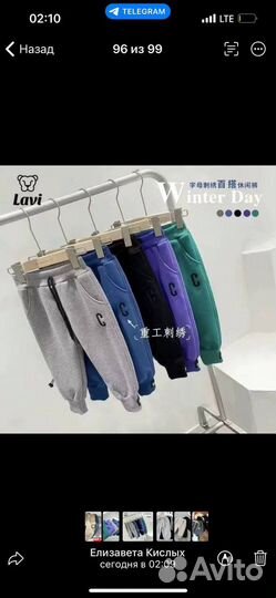 Вещи пакетом