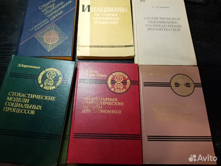 Вероятность и статистика