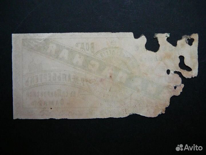 Этикетка, Ананасная, Самара, царизм