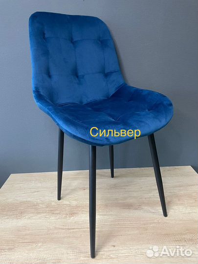 Стулья велюровые