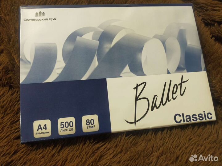 Бумага а4 для принтера Ballet