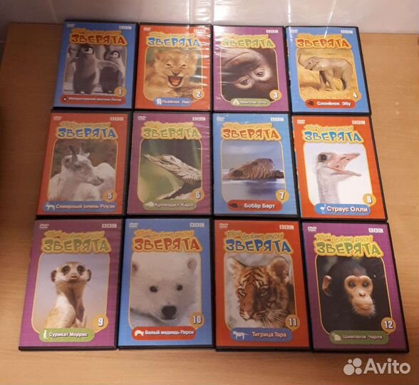 DVD-диски Коллекция Зверята