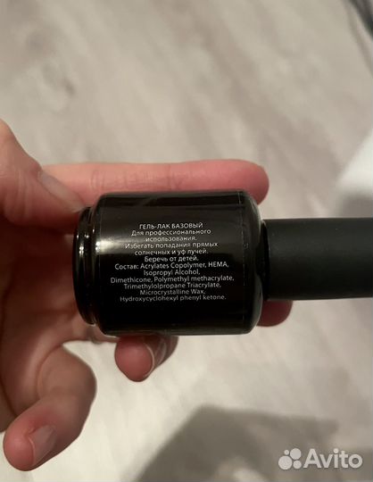 Уф лампа для маникюра + база для ногтей