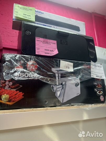 Мясорубка электрическая bosch