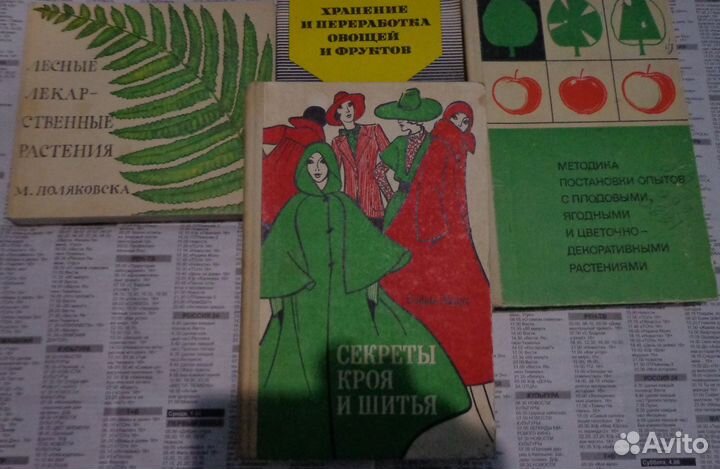 Книги разные,техническая литература