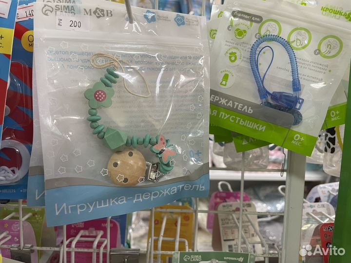 Соски, ниблеры, держатели пустышек, бутылочки