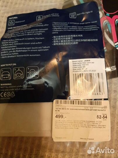 Шапочка для плаванья новая 52-54