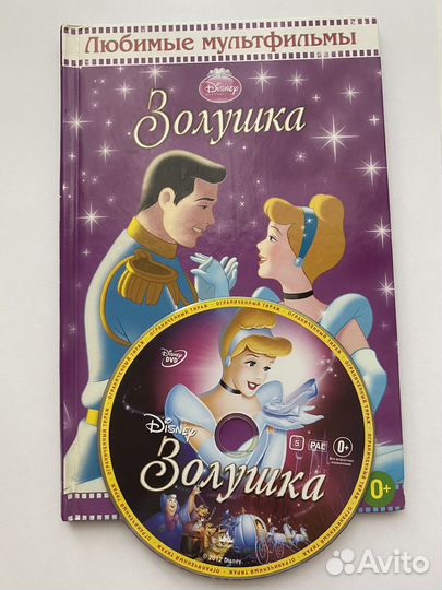 Книги дисней + DVD мк