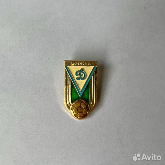 Значки Динамо Москва