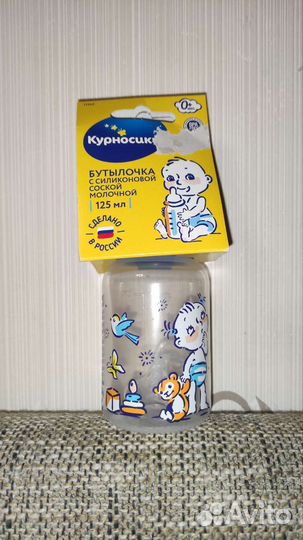 Бутылочки для кормления Курносики 125 мл. 0+