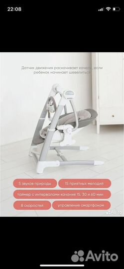 Стульчик 3в1 My Little Chair