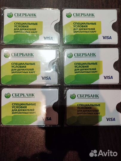 Карта-чехол от Сбербанка