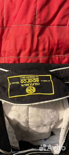 Гоночный костюм