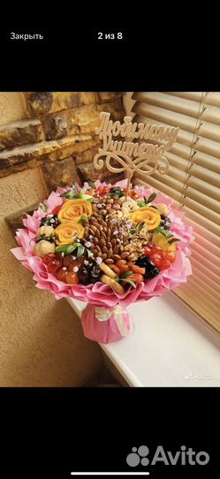 Съедобные букеты