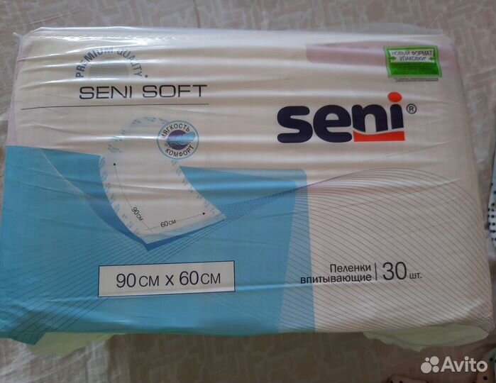Пелёнки одноразовые seni 30 шт