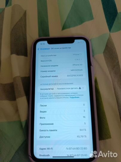 iPhone Xr, 64 ГБ