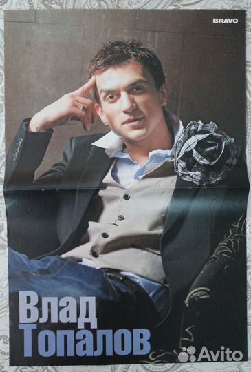 Плакаты - постеры: артисты, музыканты, сериалы