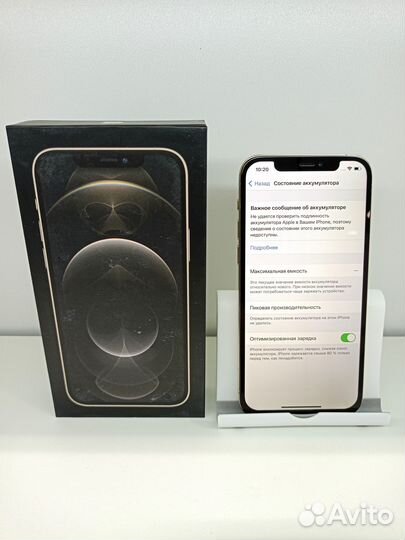 iPhone 12 Pro, 512 ГБ